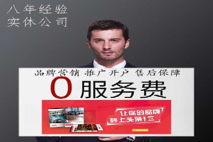 信息流开户返点案例：揭秘高收益开户返点技巧